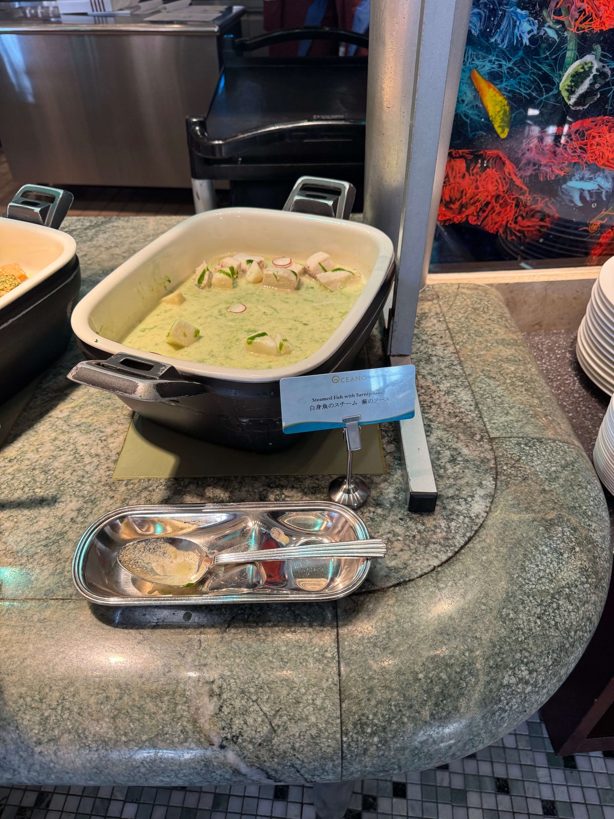 白身魚のスチーム 蕪のソース