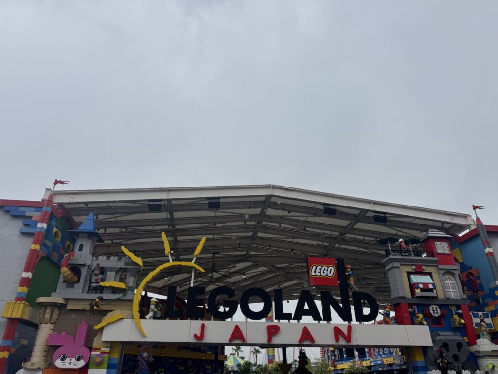 レゴランド名古屋の入園ゲート
