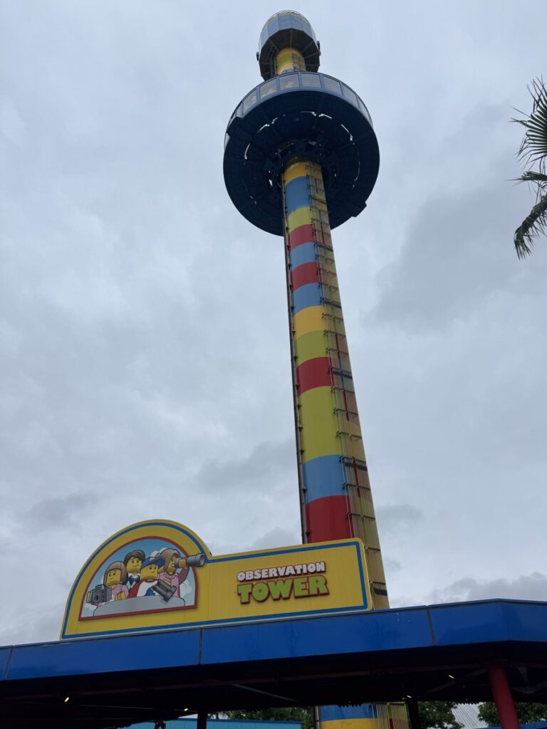 オブザベーション・タワーの全景